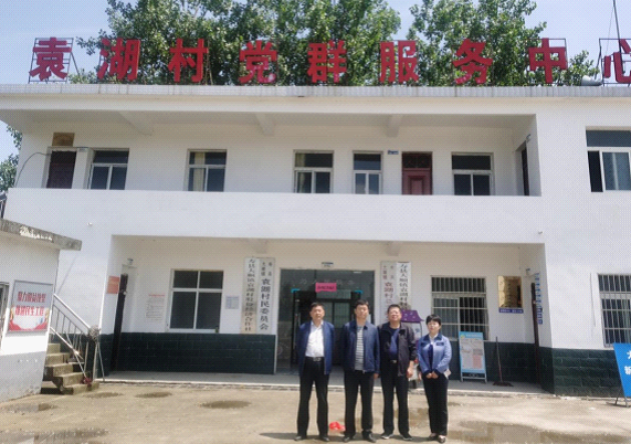 4年脱贫攻坚战,淮南市公管局帮扶寿县大顺镇袁湖村取得了良好成绩.