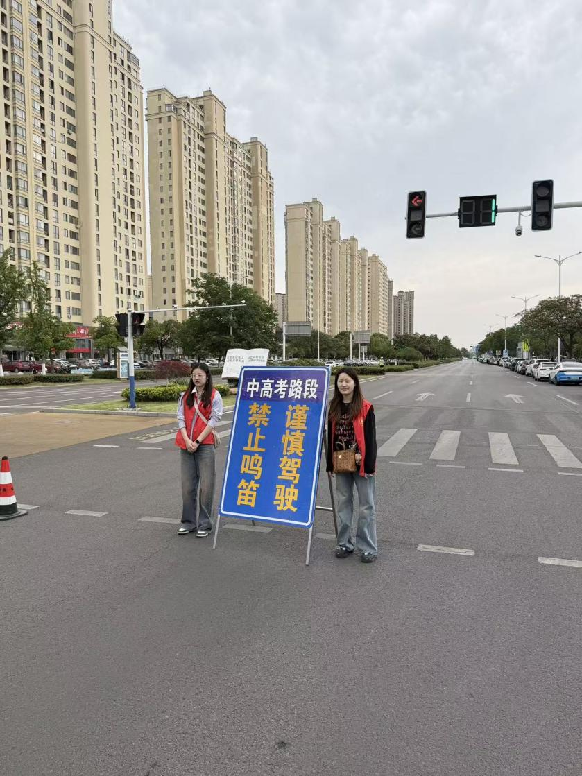 淮南市公管局开展高考志愿服务活动
