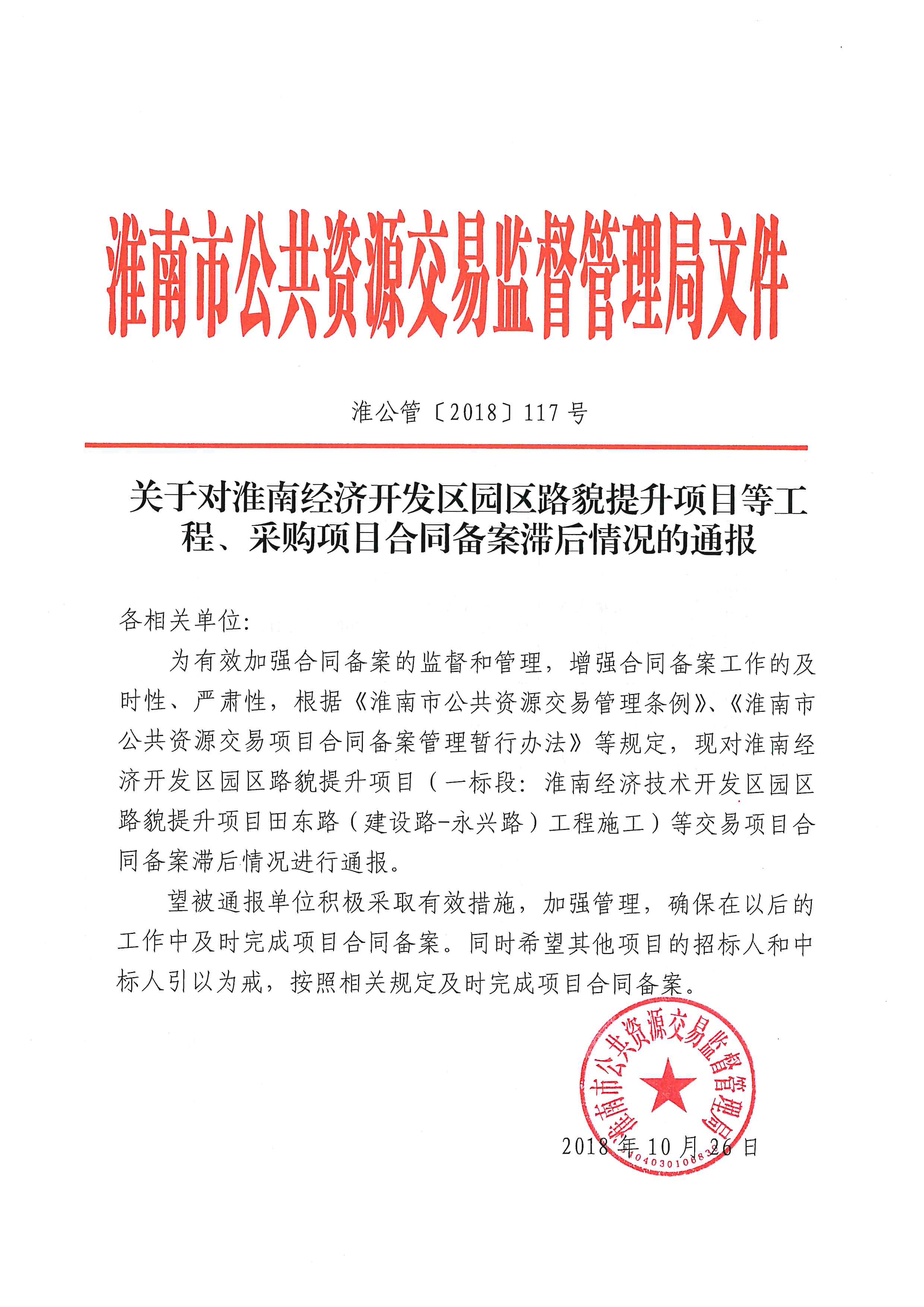 企业官网设计趋势与挑战